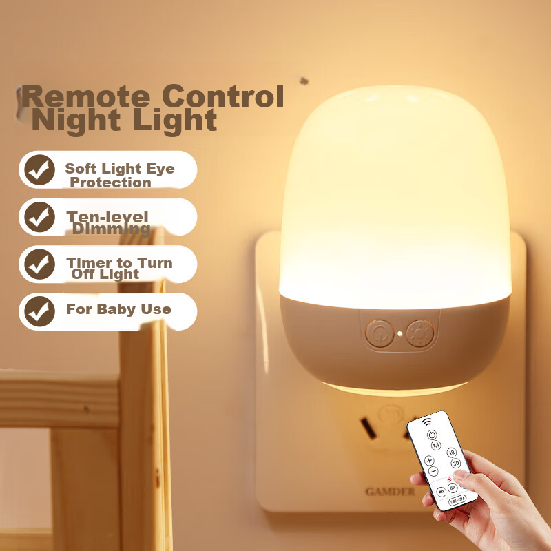 Heart Lock Night Light, Baby Feeding Lamp, Remote Control Bedroom Bedside Lamp, Plug-In Sleep Light, Infant Nursing Mother And Baby Night Light for Nighttime Use