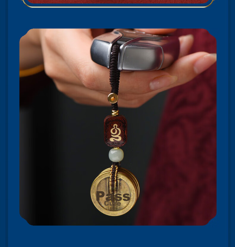 Cilingge Genuine Thickened Copper Wuzi Qian Keychain Pendant, Personalized Creative Car Safety Amulet, Car Charm 12