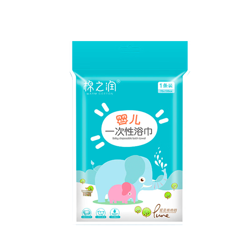 Mianzhirun Disposable Bath Towels, Pure Cotton, Thickened [5 Pieces], Travel-Friendly, Individually Packaged, Large Towels, 70*100cm