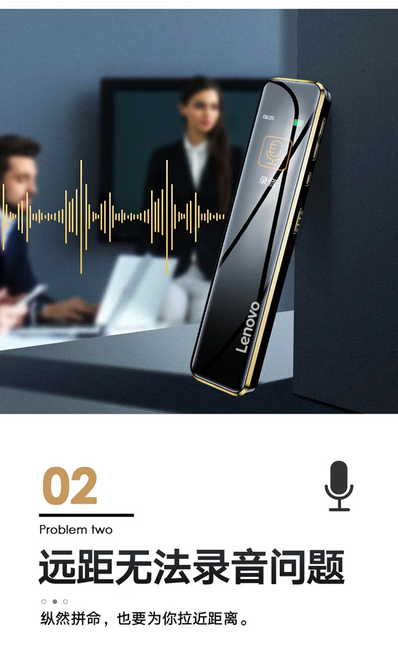 Lenovo Lenovo recording pen B610 8G professional high-definition remote voice control noise reduction super long standby recorder student learning business interview meeting training Lenovo Lenovo recording pen B610 8G professional high-definition remote voice control noise reduction super long standby recorder student learning business interview meeting training