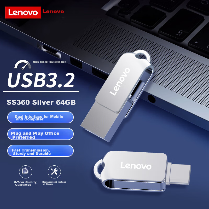 Lenovo 64G-01197964