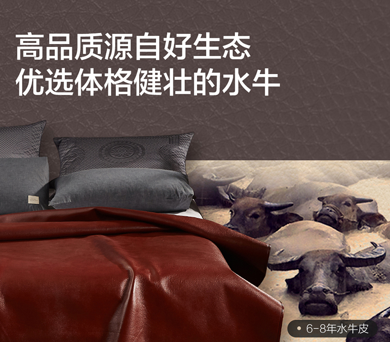 lovo乐蜗 臻粹尚品 100%牛皮凉席 180*200cm 图4