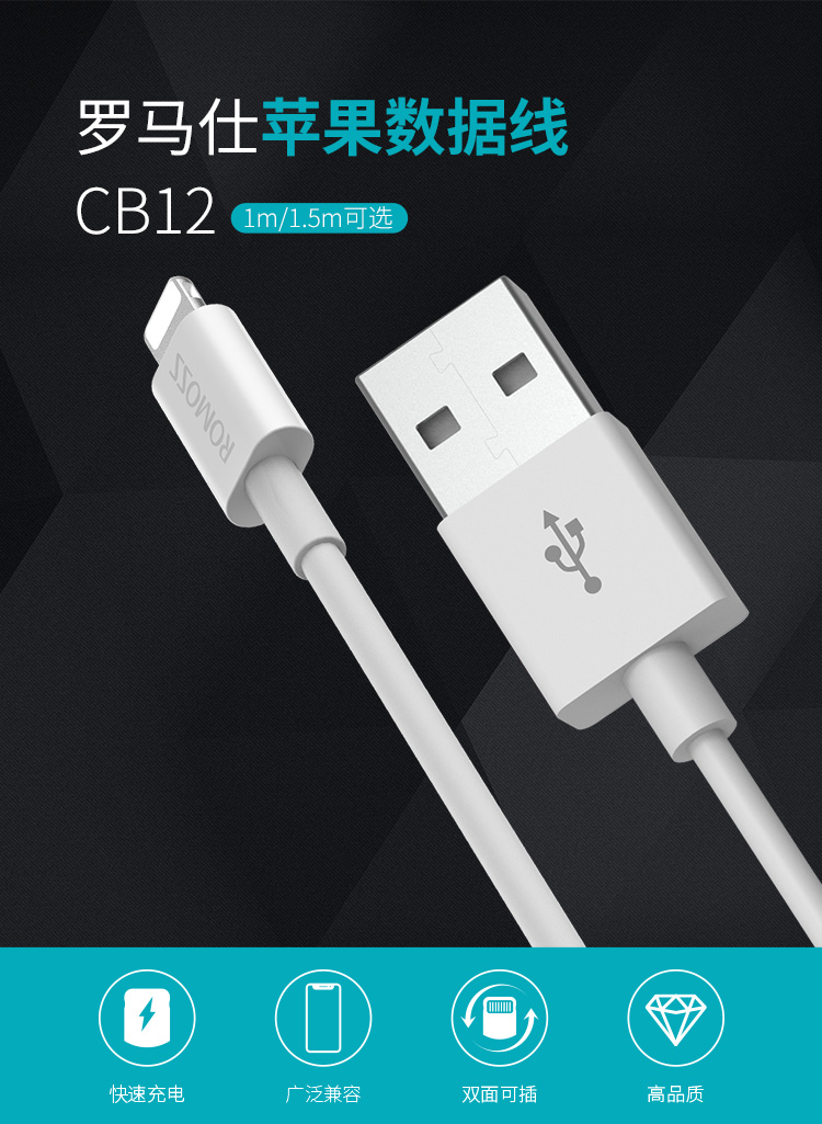 CB12通用版-750_01.jpg