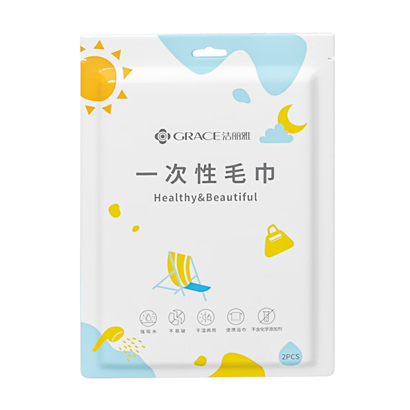 Grace Disposable Towels, Travel Face Towels, Extra Large Towels for Hotels, Adult Use, 30*60cm, 6 Packs, 12 Pieces in Total