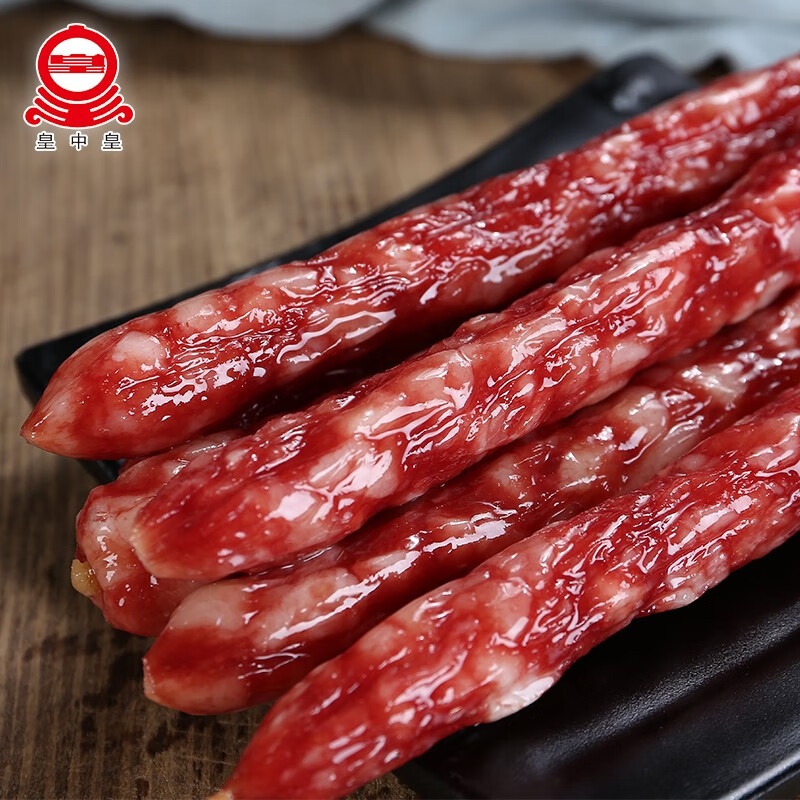 皇中皇广式腊味香肠200g*2袋糖酒风味腊肠 年货团购送礼 熟食腊味