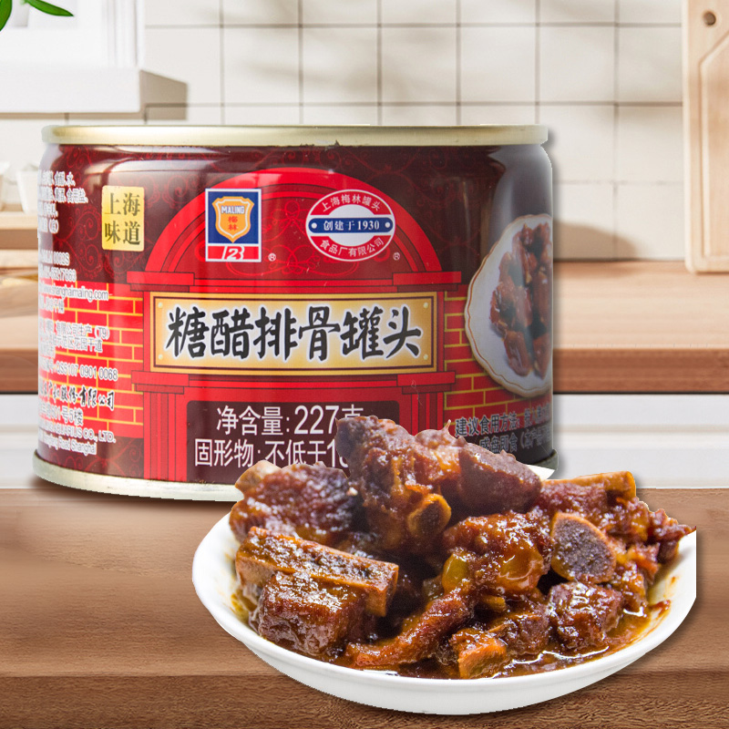 MALING 上海梅林 糖醋排骨罐头 227g  加热即食下饭浇头菜肴