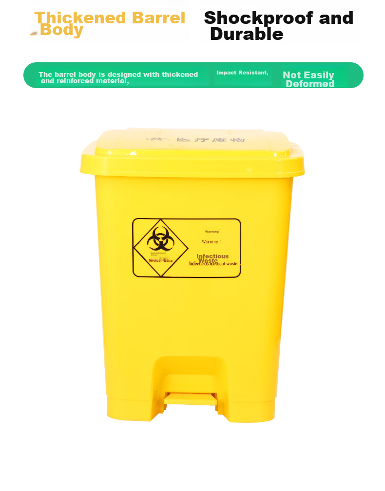 PUCHU Medical Foot Pedal Trash Can, 20L Mouth Bucket Cover, Waste Collection Bin with Lid, Large-Sized Garbage Foot Pedal Bi 3
