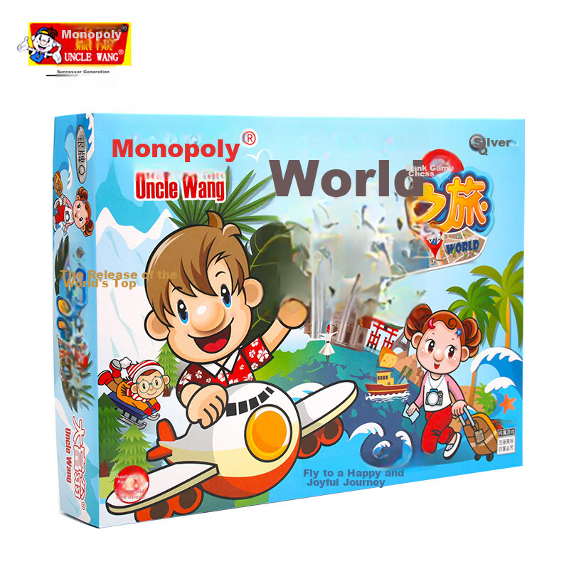 Dafuweng World of Board Games Journey, Silver Medal Q Series Turntable Toy, Family Children's Leisure Tabletop Game, Card Game And Chess Toy
