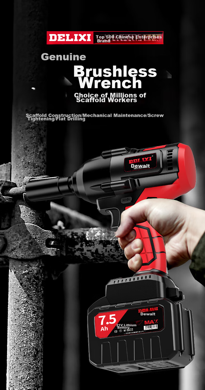 Deli Xidianqi Brushless Electric Wrench, Lithium Battery Electric Impact Wrench, Auto Repair And Maintenance Kit, Power Tool Wrench, High Torque Impact Wrench 7