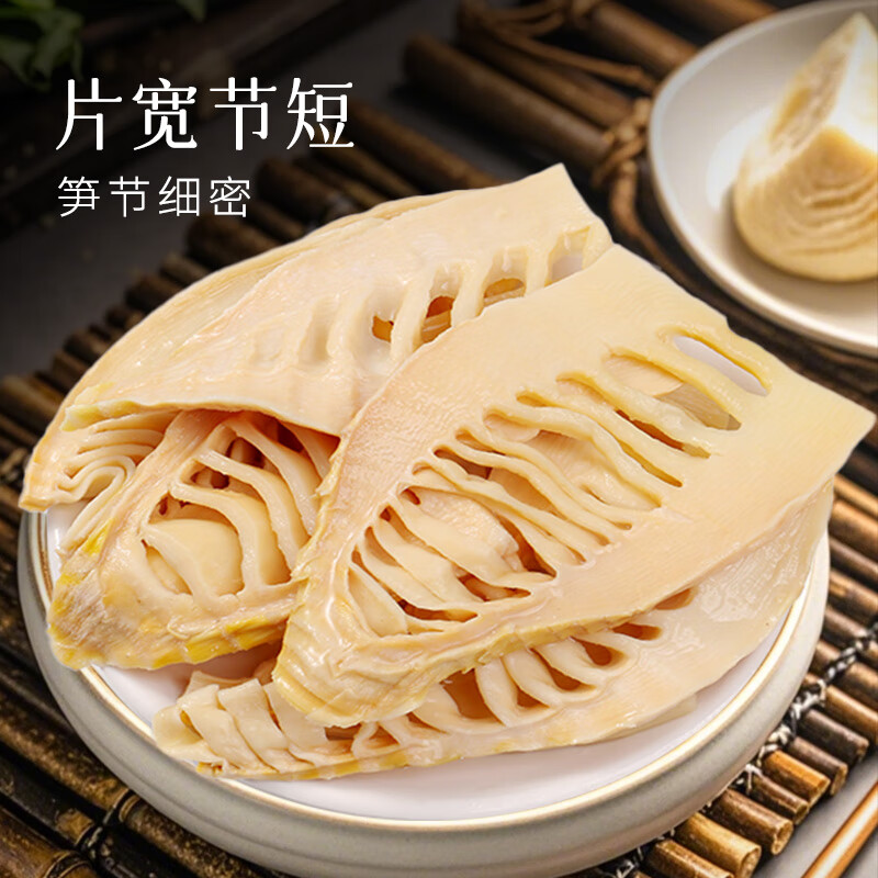 鲜窝窝 黄山笋干300g 笋尖干货嫩冬笋片毛竹笋干 火锅食材炒菜煲汤材料