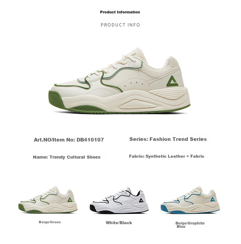 PEAK Taiji Manxing Sneakers for Men, Summer Comfortable Versatile Casual Shoes, Non-Slip Wear-Resistant Lightweight Sports Shoes DB520237 42