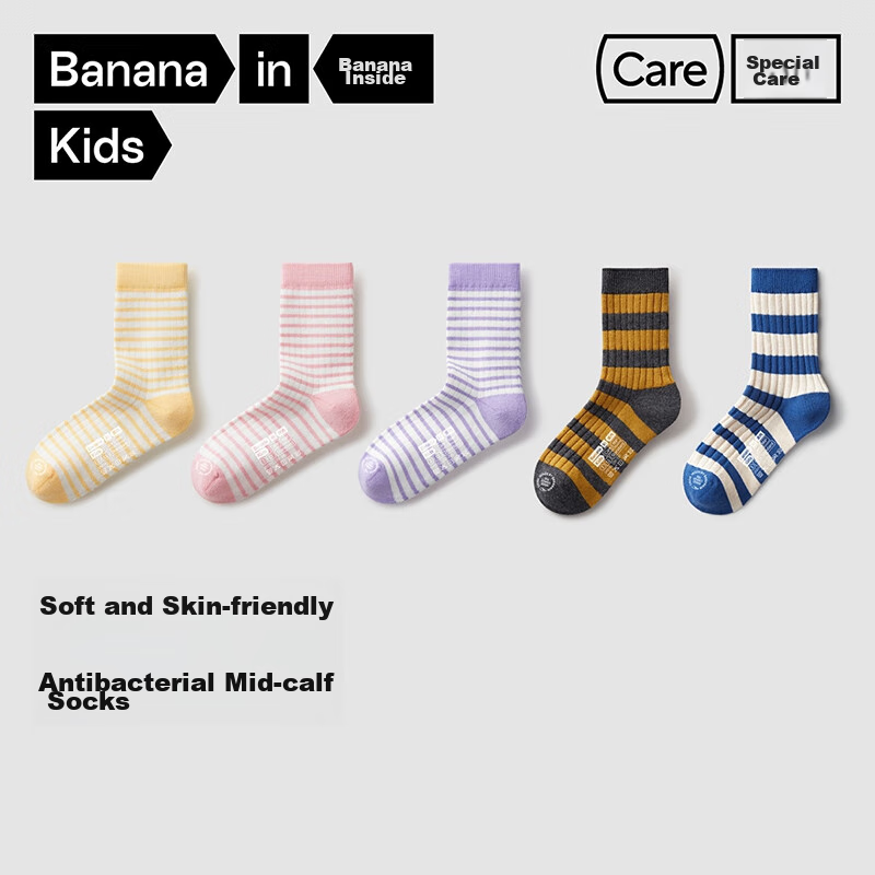 Bananain 311S Children's Socks for Boys And Girls, Combed Cotton Breathable Baby Big Kids 6-12 Years Old 7A Antibacterial Colorful Mid-Calf 5 Pairs Pack