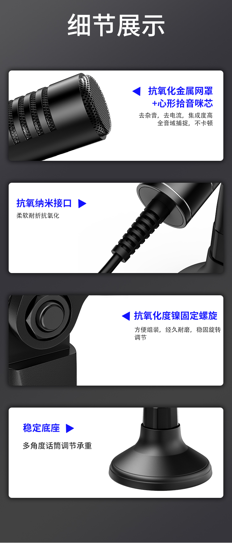 SAST OK-57B Computer Microphone for Desktop, Laptop, Conference, Online Classes, Video Games, Remote Voice Broadcasting, PUBG, USB Sound Card Wired Mic Condenser 25