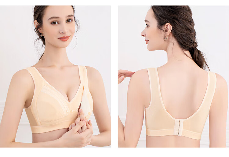 Aibaoshi Nursing Bra Maternity Underwear Pregnancy Wireless Front-Opening Breastfeeding Bra Push-Up Brassiere M508, Skin Color, Size L 8