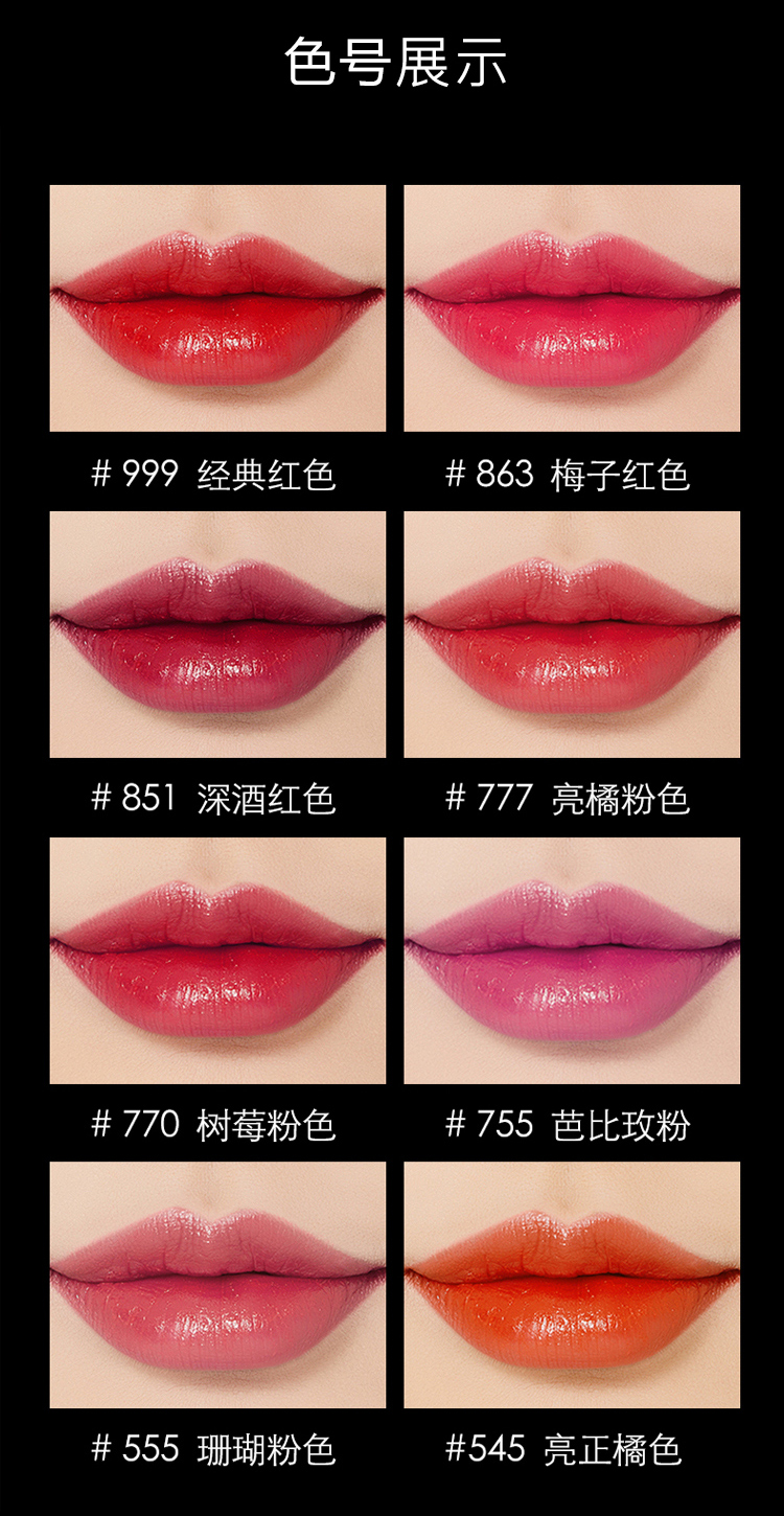 迪奥dior惹火蓝星口红唇膏红管641ultraspice32g