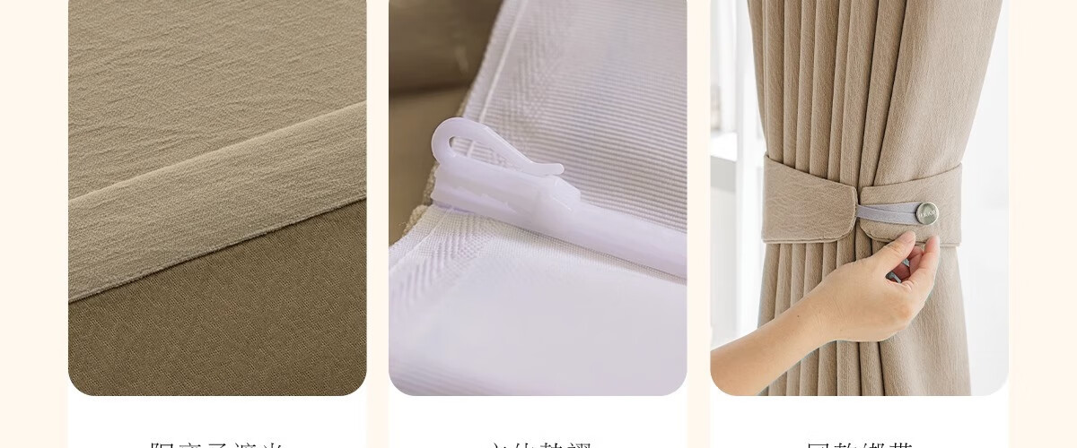 Mihua High Light-Blocking Curtains, Complete Set for Living Room, Thickened Sun Protection, Hooked Velvet Fabric, Cheese Cashmere Color, 1.8m Wide * 2.4m High 8