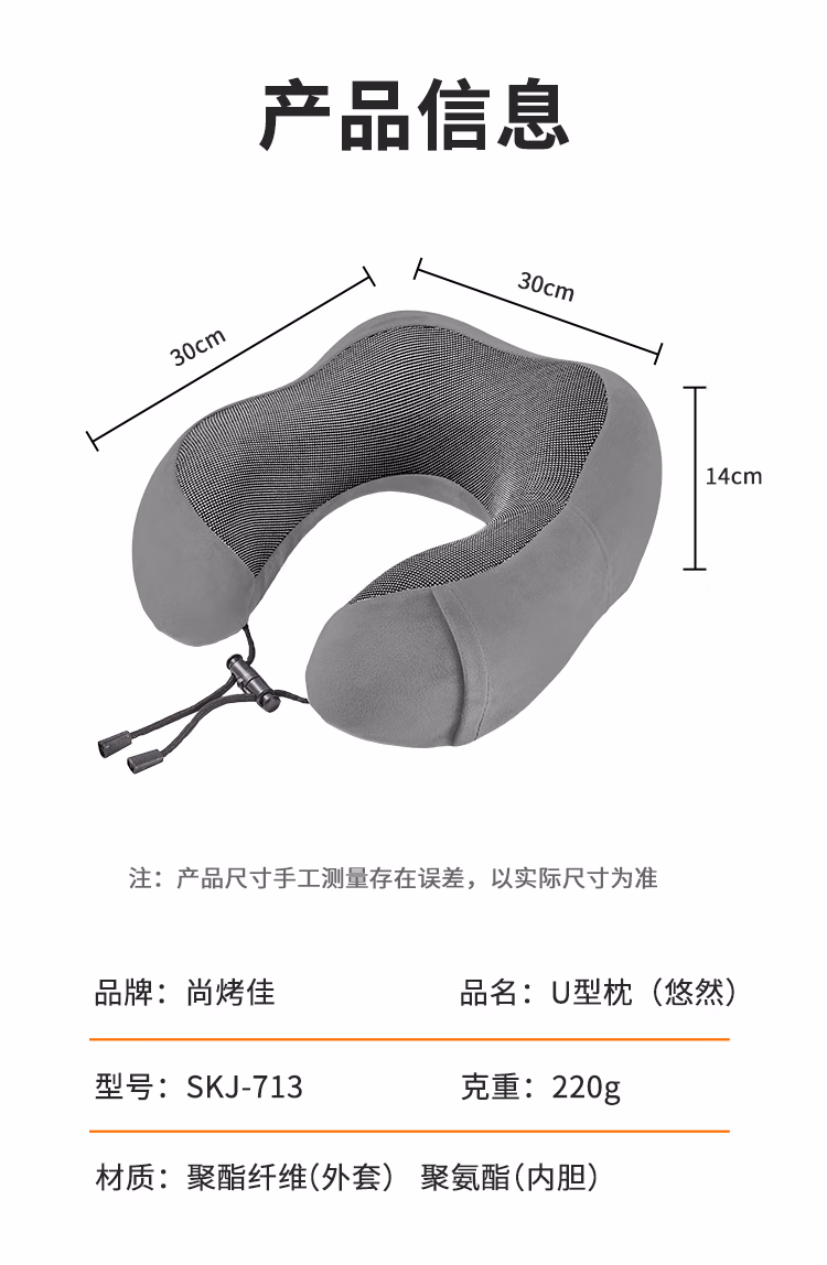 详情图.png