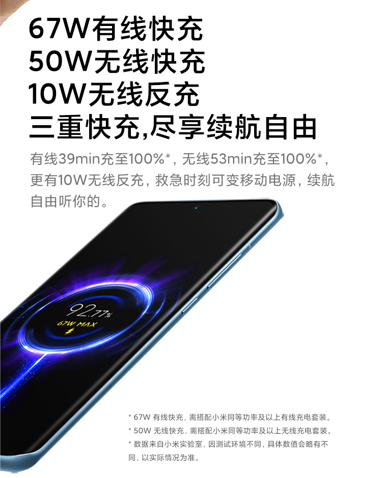 小屏旗舰 小米 12 5G智能手机 8GB+128GB 图11