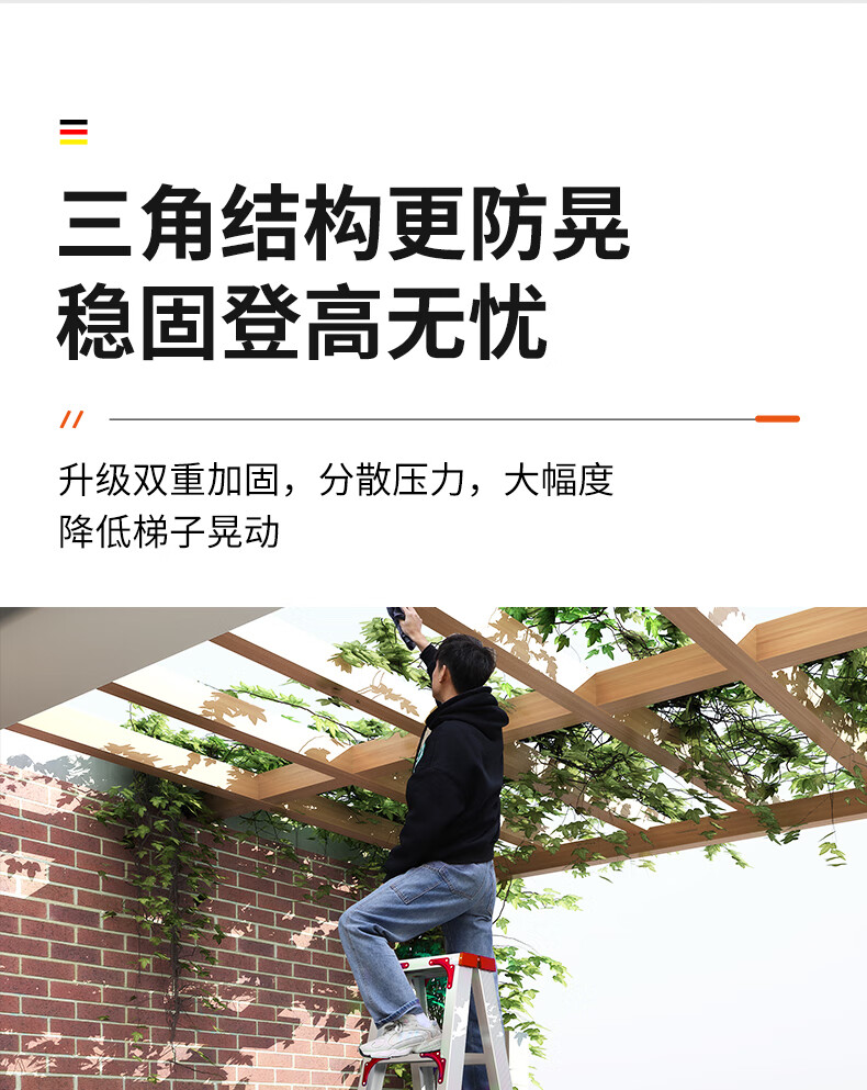 Chuangshuo Household Ladder, Thickened Aluminum Alloy A-Frame Ladder, Folding Ladder, Engineering Ladder, [Four-Step Ladder in Red] Reinforced And Sturdy Versio 1
