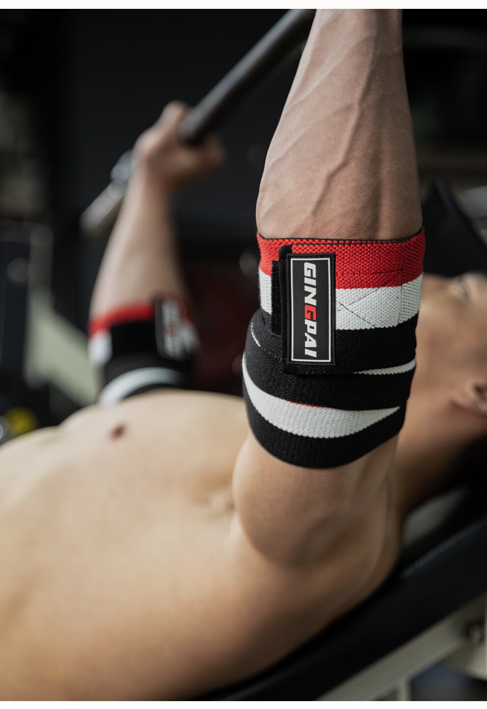 Gingpai Sport Fitness Elbow Brace for Men And Women, Sports Support, Weightlifting Strength Training Bench Press Power Bandage, Red And White Two-Pack 2