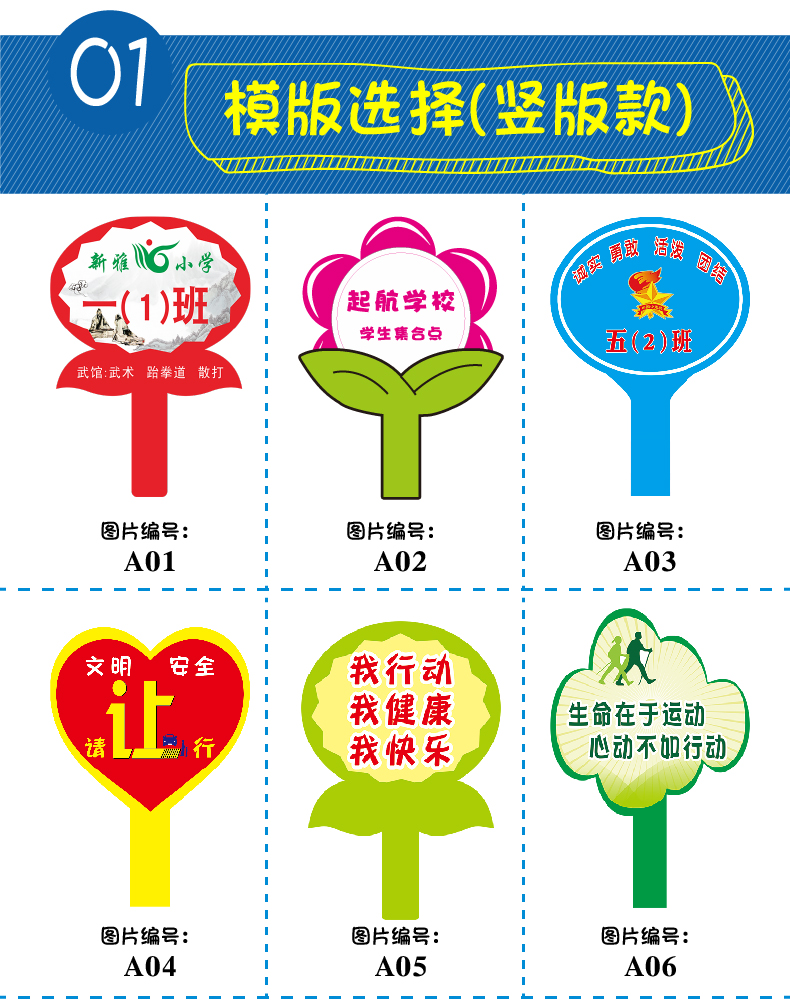 定制 手举牌广告牌定做班牌接机牌定制泡沫板贴墙 kt板 小号双面 25x