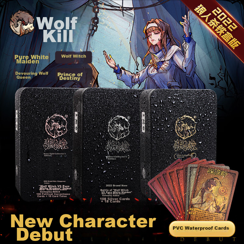 Коллекционная карточная игра "Langrensha" 2025 Gold Collector's Edition, "Nightfall Please Close Your Eyes", водонепроницаемые карты из ПВХ, настольная игра для детей