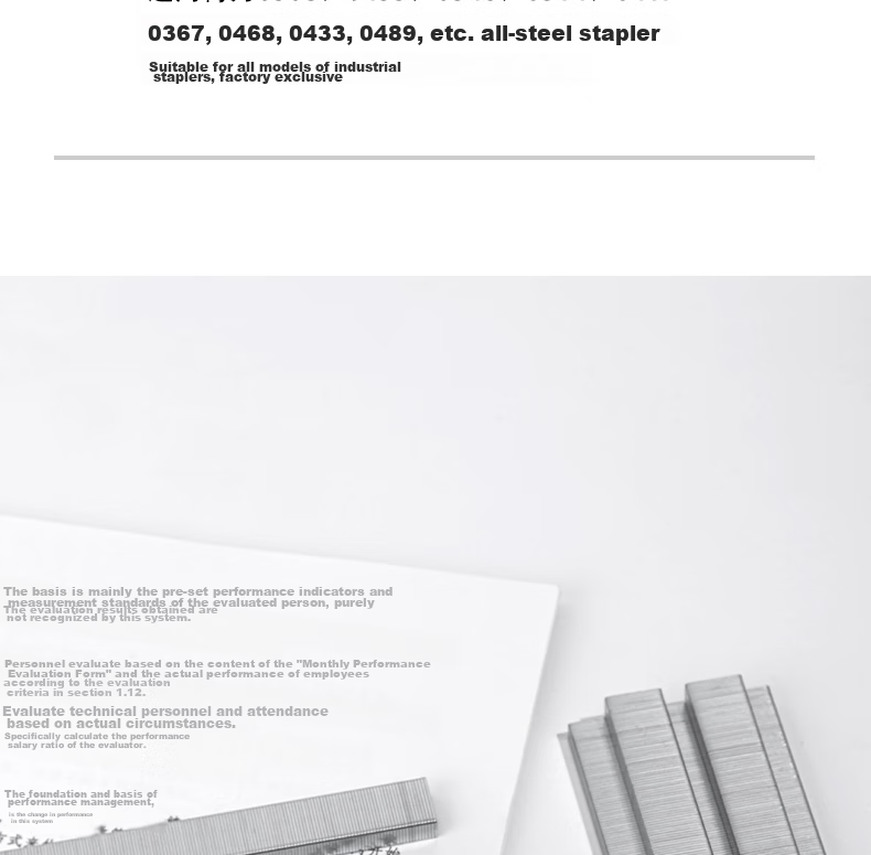 Deli 24/6 Factory High-Strength Long Industrial Staples, Office Staples, Single Box (4800 Pieces/box), Silver, Can Staple up to 25 Pages for Office Use, 0012L 14