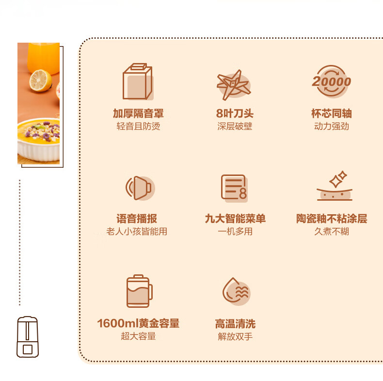 详情图.png