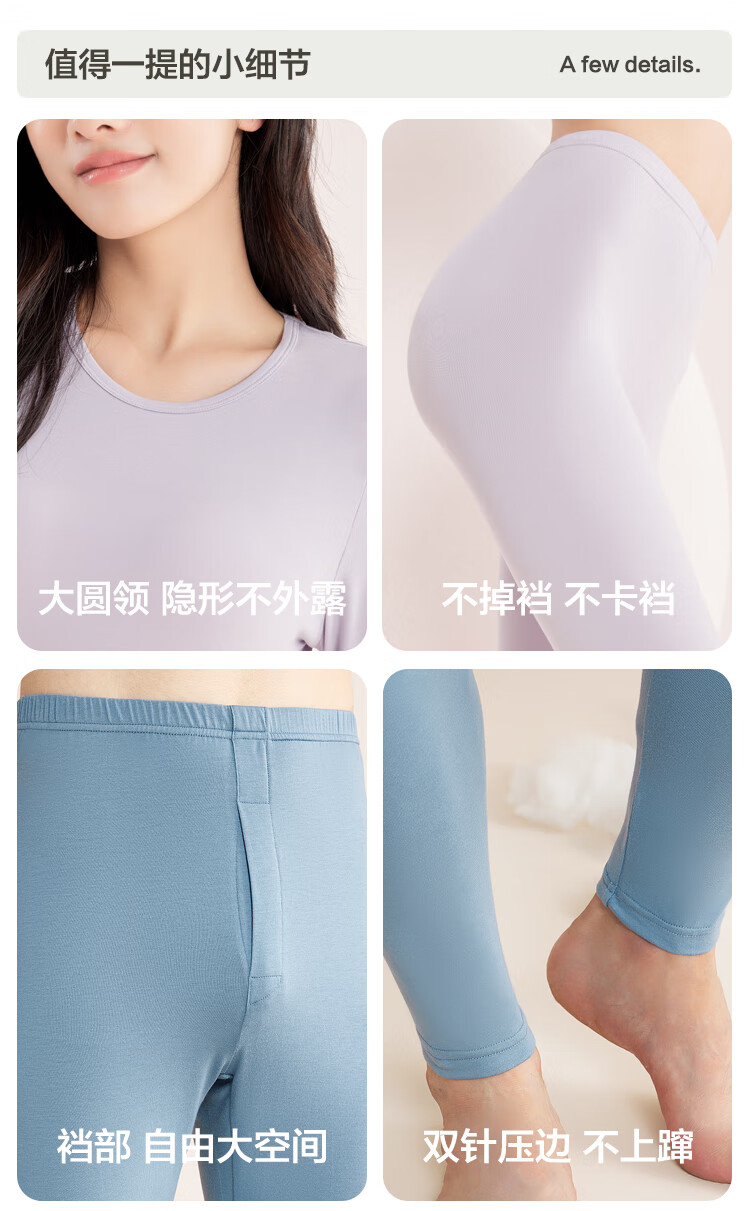 Hodo Men's Underwear, Solid Color Cotton Round Neck Autumn Top And Pants, Thin Versatile Base Layer Thermal Underwear, Misty Blue, Size 170 13