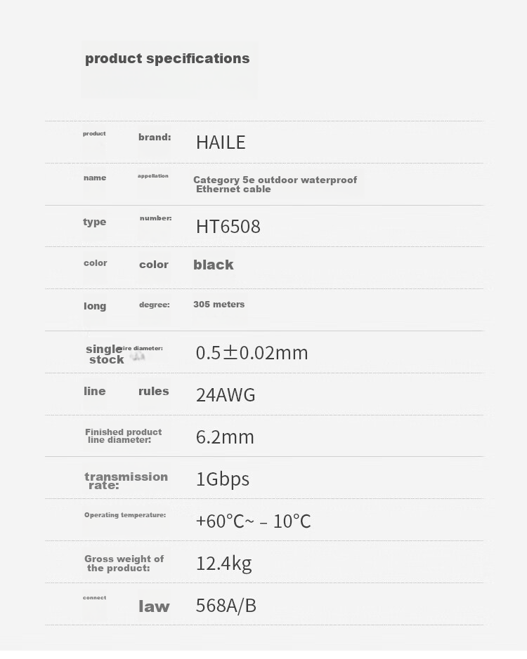 HAILE Outdoor Waterproof Network Cable HT6508, Category 5e Double Sheathed Unshielded, 24AWG Pure Oxygen-Free Copper, 305 Meters/box 10