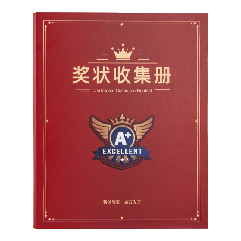 COMIX A4 Creative Honor Certificate Storage Album, Birthday Gift Photo Album for Primary School Students' Certificates Collection, Children's Large Picture Work Preservation Loose-Leaf Memory Book, DS-321