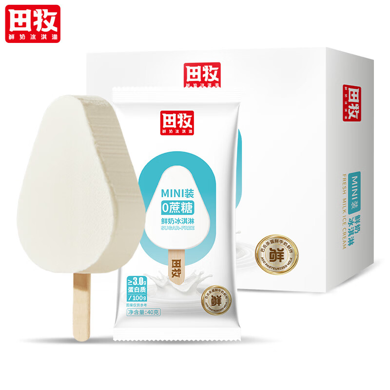 田牧无蔗糖MINI鲜奶味儿童冰淇淋40g*4支雪糕0蔗糖冰激凌不加水生牛乳