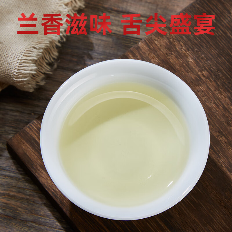 安溪铁观音乌龙茶芳茗祥华产区清香型特级500g轻火礼盒装 送礼