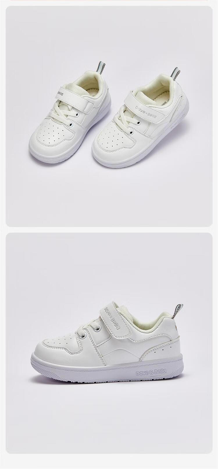 DAVE & BELLA Girls' Sneakers, Children's Baby White Shoes, Soft-Soled Shoes, Spring Boys' Kindergarten Children's Shoes, Functional 8