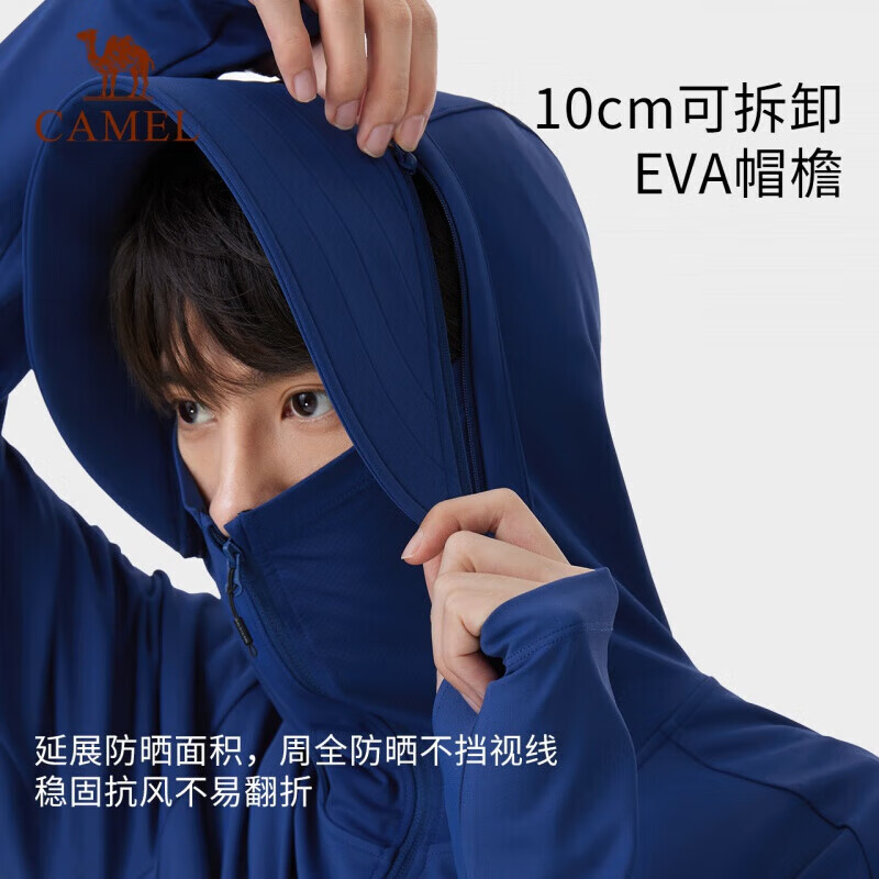 CAMEL Cool White Outdoor Sun Protection Clothing for Men And Women, Summer UV Protection Original Yarn Ice-Cool Breathable Sun Protection Jacket 1007