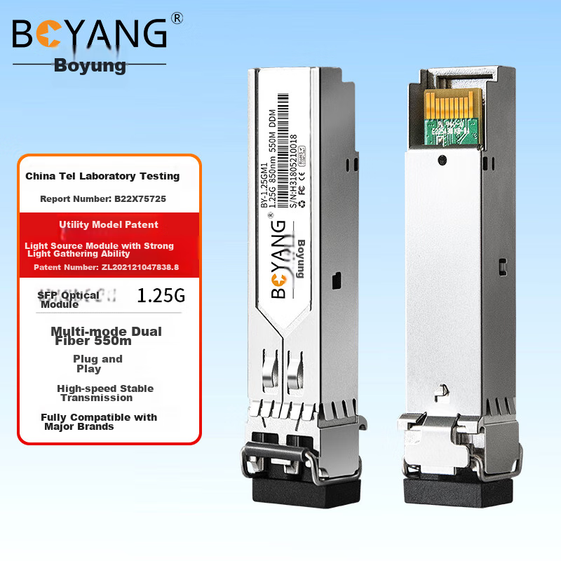 BOYANG BY-1.25GM1 SFP Optical Module, Gigabit 1.25G Multi-Mode Dual-Fiber Optic Module (850nm, 550m, LC), Compatible with Huawei Switch, SFP-GE