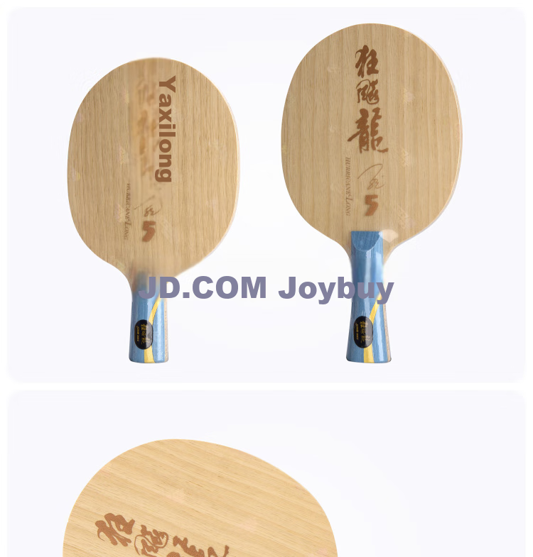 DHS Kuangbiao Sa Sun Yingsha's Same Model Built-In Carbon Table Tennis Blade, Table Tennis Racket, Penhold Grip FL 3