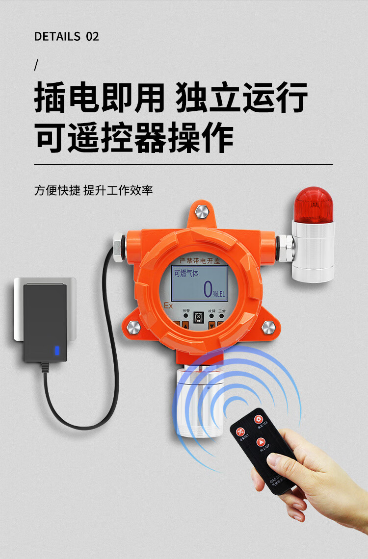 Aikesi Combustible Gas Detector Alarm, Methane Natural And Liquefied Gas, Restaurant Kitchen Commercial Use Detection Instrument GT-GND20 6