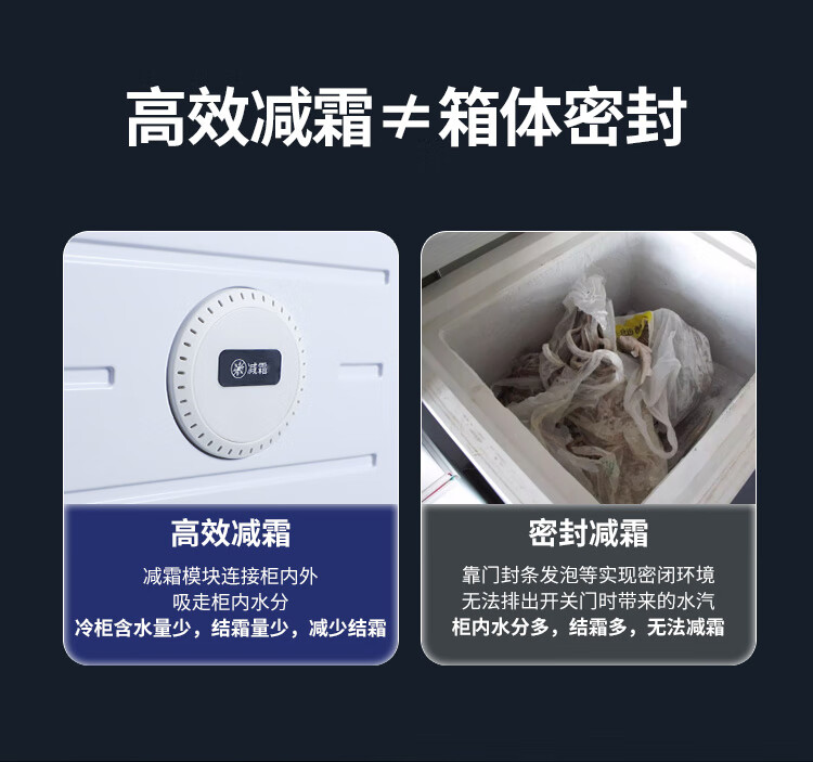 穗凌冷柜|穗凌|东骏冷柜|东骏