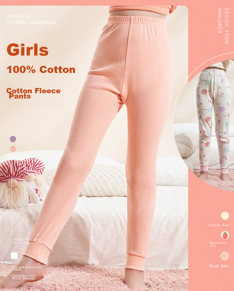 LangSha [7A Antibacterial + 100% Cotton] Children's Autumn Pants, 2-Pack Girls' Sleepwear, Big Kids' Autumn And Winter Thermal Underwear, Student Warm Leggings 1