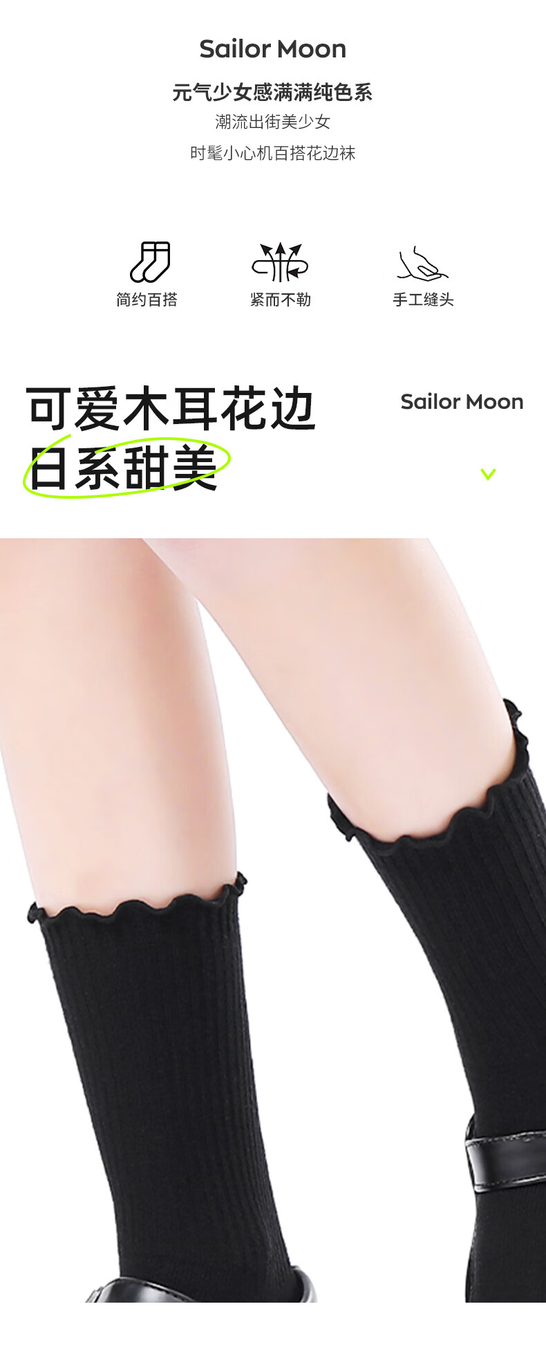 Zhiyouban Girls' Black Socks for Spring, Autumn And Summer Cotton Mid-Calf Socks with Princess Lace Trim for Girls, White Versatile Student Socks 2