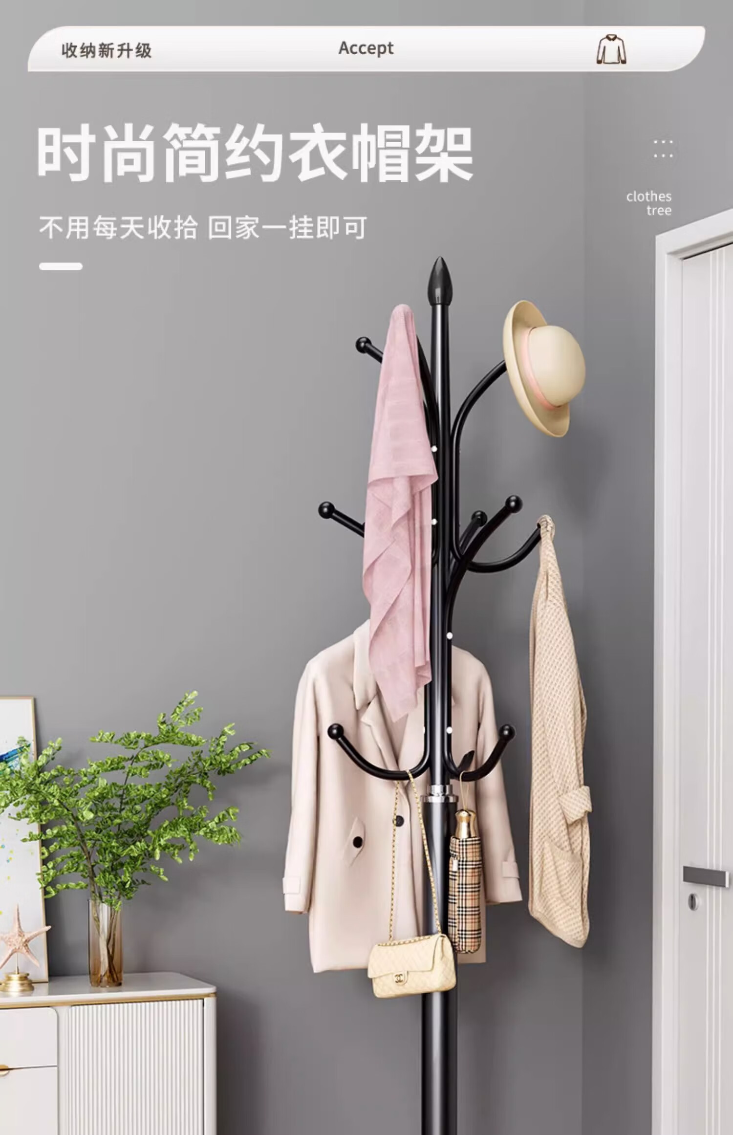 Qiyinge Floor-Standing Clothes Rack, Bedroom Coat Stand, Iron Art Hanger for Living Room, Large Coat Stand with Storage 1