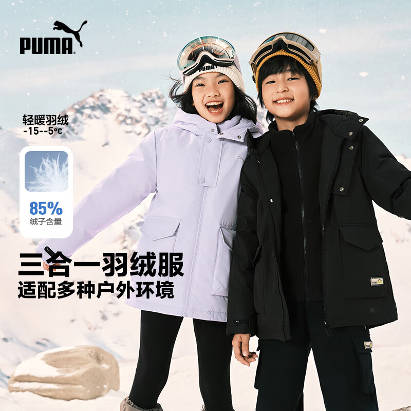 PUMA New Children's Winter down Jacket Two-Piece Set Outerwear, Pink And Purple 70001, Size 165