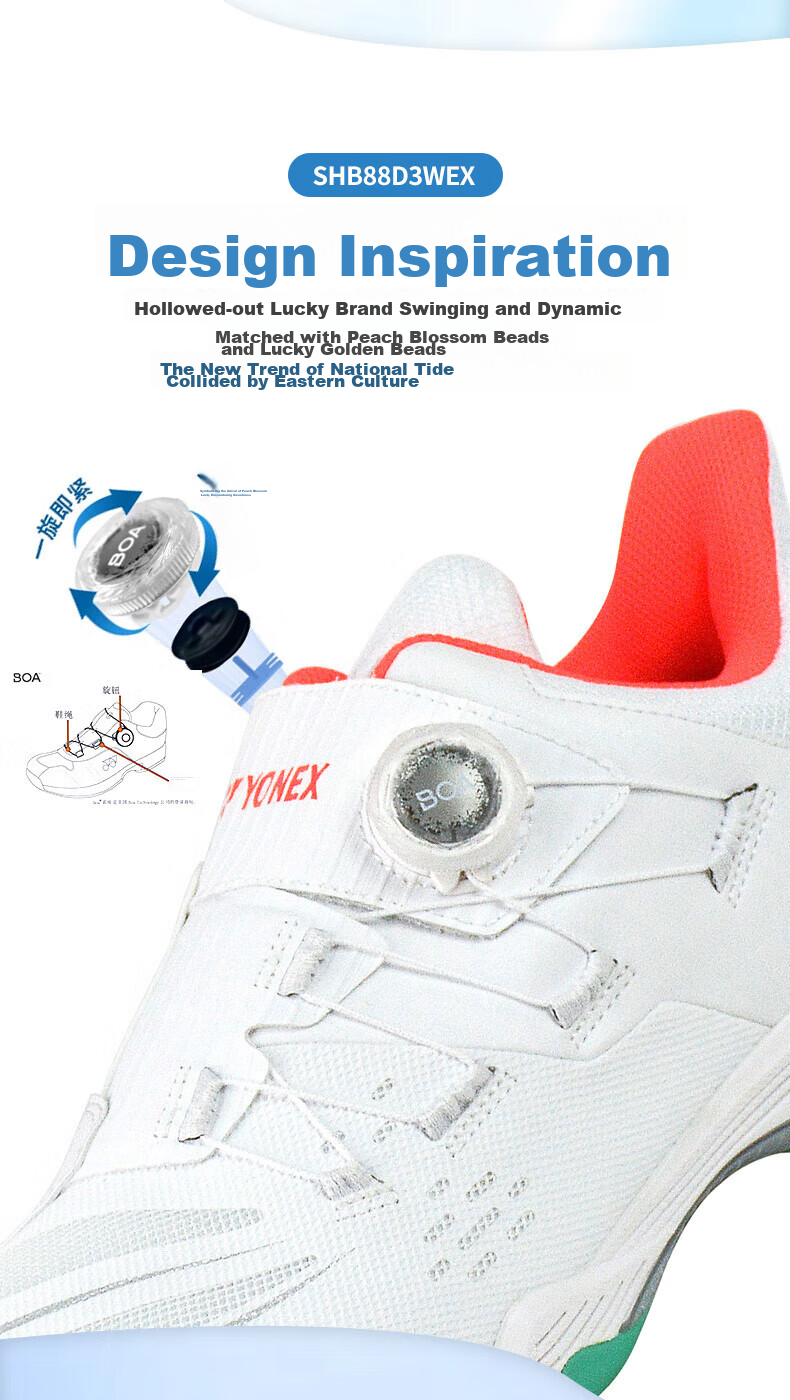 YONEX Badminton Shoes, Professional Competition Power Cushion, Shock-Absorbing, Wear-Resistant, Non-Slip, SHB88D3EX, Light Blue, Size 42 4