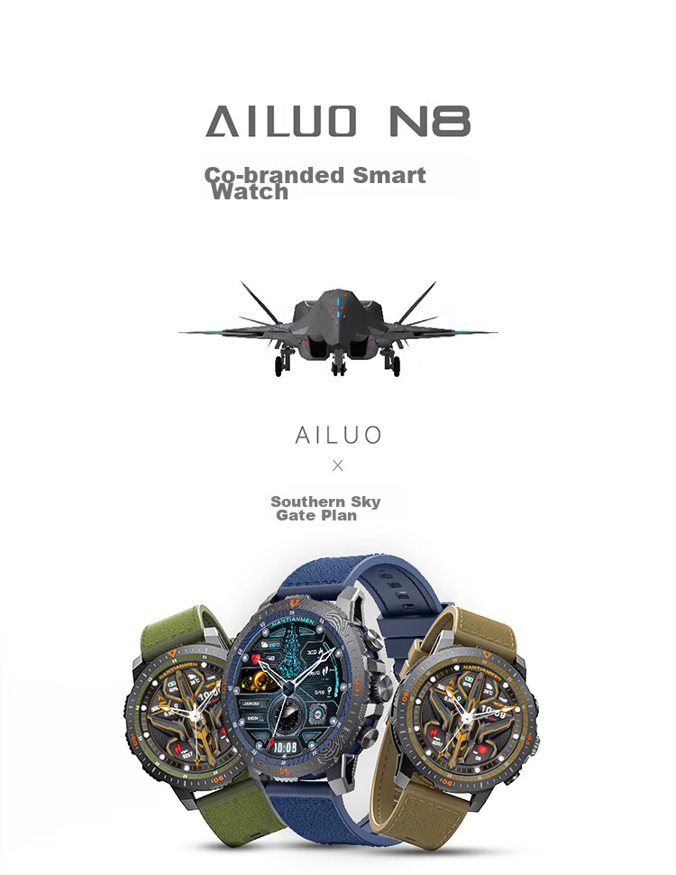 AILUO Nantianmen Project Collaboration Men's Watch, Mechanical Style Brand, Top Ten Smart Running Outdoor Professional Specialized Watch 6
