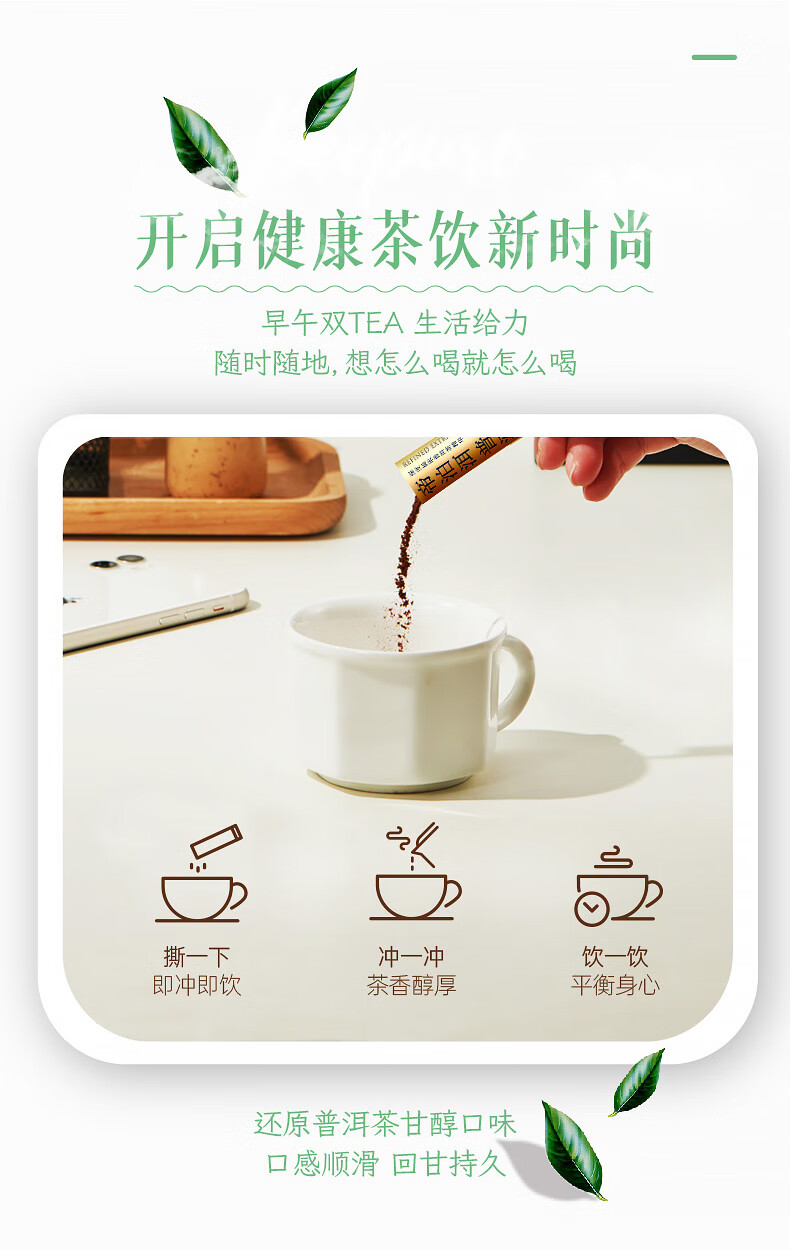 帝泊洱 普洱茶珍10支*0.