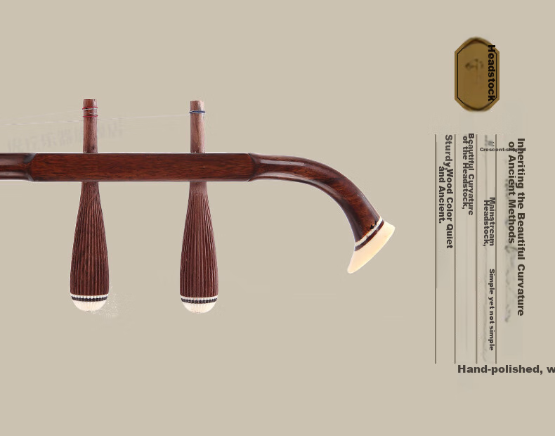 Huqiu Brand Custom Erhu Instrument HQ-5117 Rosewood Beginner's Children's Universal Suzhou Erhu Factory Direct Sale 16