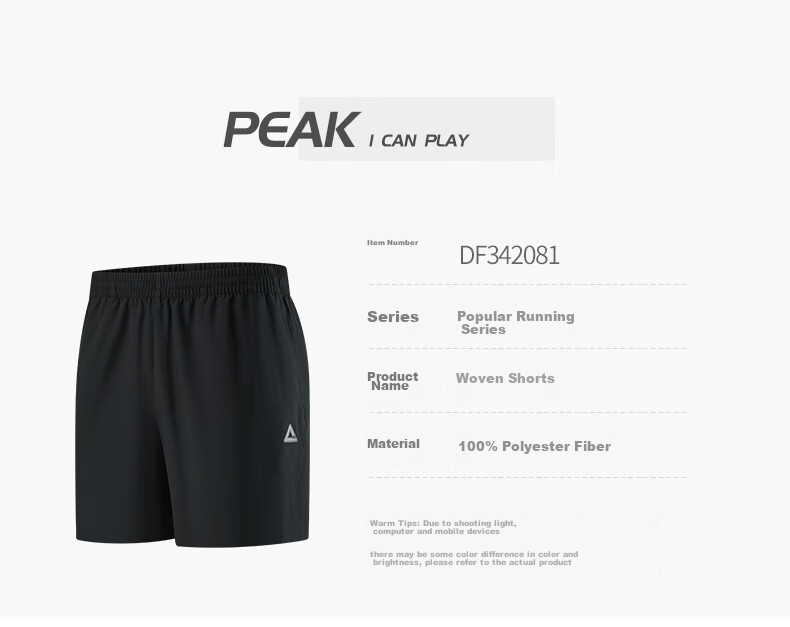 PEAK Quick-Dry Shorts for Men, Summer Running Sports Loose Badminton Pants, Casual Breathable Knee-Length Shorts DF352291 20