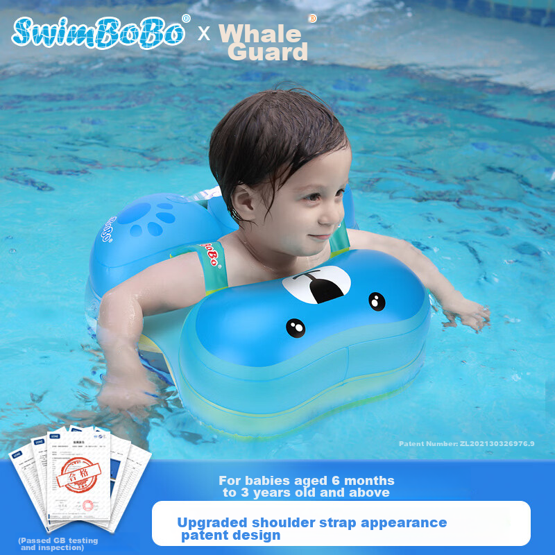Kingpou Baby Swim Ring, Infant Armpit Ring, Children's Swimming Ring, Home-Use Kids Armpit Float Ring BO1022S