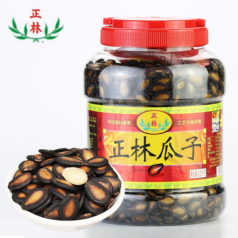 正林3A黑瓜子1000g/桶坚果罐装（新老包装随机发货）
